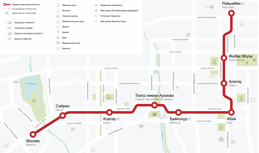 almaty metro %D1%81%D1%85%D0%B5%D0%BC%D0%B0