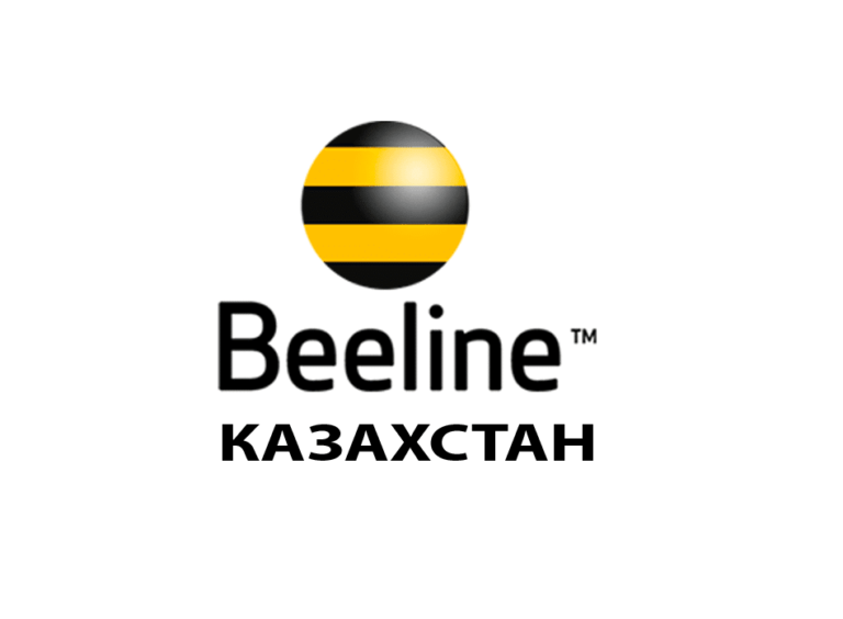 call центр beeline казахстан